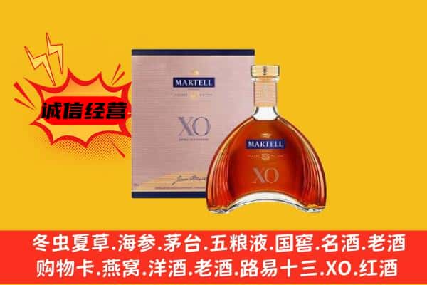 会昌县上门回收马爹利价格