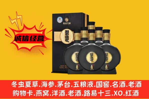 会昌县上门回收习酒价格