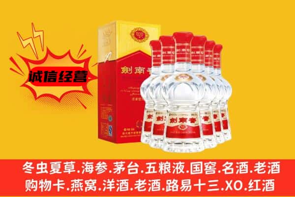 会昌县上门回收水晶剑价格