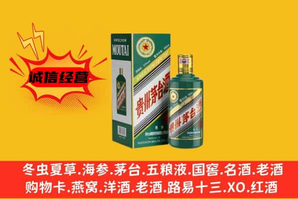 会昌县名酒回收虎年茅台酒.jpg