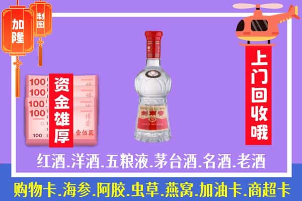 会昌县回收剑南春怎么定价